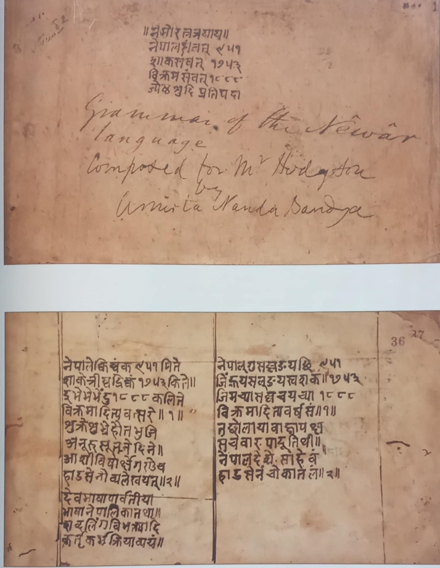 newari.jpg
